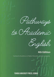 Pathways　to　Academic　English／東北大学高度教養教育・学生支援機構／編