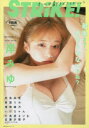 【3980円以上送料無料】STRiKE! 9回表/
