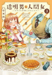 製品画像：24位