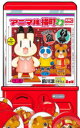 【3980円以上送料無料】アニマル横町 23/前川涼/著