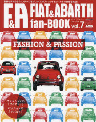 【3980円以上送料無料】FIAT　＆　ABARTH　fan‐BOOK　最新モデルからヴィンテージまで、すべてのフィア..