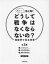 【送料無料】どうして戦争はなくならないの？地政　全3／池上彰