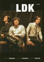 【送料無料】3LDK PHOTO BOOK 植原卓也×平間壮一×水田航生/〔浦田大作/撮影〕 〔京介/撮影〕