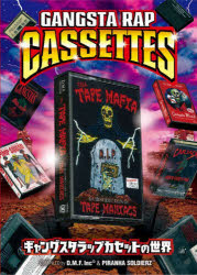 洋楽 J-P There U Have It CD Gangsta rap 楽天市場】gangsta rap cdの通販
