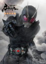 【3980円以上送料無料】仮面ライダーBLACK SUN特写写真集/
