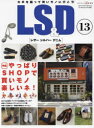 【3980円以上送料無料】LS & D レザー シルバー デニム 13/