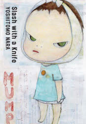 【3980円以上送料無料】Slash　with　a　Knife　新装版／奈良美智／著