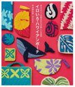 【3980円以上送料無料】イロいろ・ハワイアンポーチ 色とデザインの組み合わせが楽しい53作品/マエダメグ/著