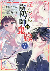 ȥåץ㡼BOOKSTORE㤨֡3980߰ʾ̵ۤܤ󤯤鱢ۻդεǡ7ĤߤӡΤȤ饯ơͳҡ̡פβǤʤ693ߤˤʤޤ