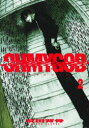 【3980円以上送料無料】OHMYGOD 2/反田背骨/著