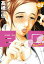 【3980円以上送料無料】巨匠 2/Gたかし 704円