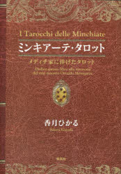 ̵ۥߥ󥭥ơåȡǥȤåȡҤ롿