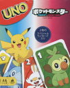 【3980円以上送料無料】UNO ポケットモンスター/