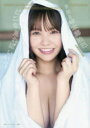 【3980円以上送料無料】どこを見ればいい? NMB48本郷柚巴卒業記念写真集/カノウリョウマ/撮影