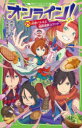 【3980円以上送料無料】オンライン! 25/雨蛙ミドリ/作 大塚真一郎/絵