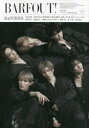 【3980円以上送料無料】バァフアウト! VOLUME334(2023JULY)/