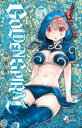 【3980円以上送料無料】GOLDEN SPIRAL 5/福地翼/著