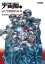 【3980円以上送料無料】ULTRAMAN　SEAZON　2　＆　FINAL　SEAZON／