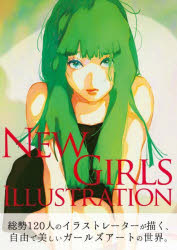 【3980円以上送料無料】NEW　GIRLS　ILL