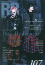 【3980円以上送料無料】ROCK AND READ 107/