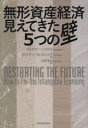 【中古】 確率の基礎から統計へ 新装版 / 吉田 伸生 / 日本評論社 [単行本]【ネコポス発送】