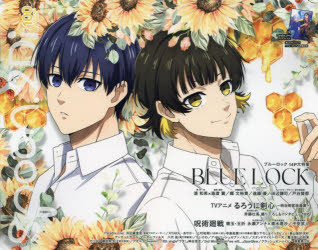 【3980円以上送料無料】spoon．2Di　vol．100／