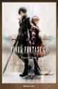 【3980円以上送料無料】ファイナルファンタジー16ポストカードブック/