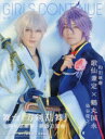 【3980円以上送料無料】GIRLS CONTINUE Vol.10/