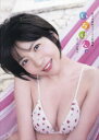 【3980円以上送料無料】いちばん。 佐々木萌香ファースト写真集/中山雅文/撮影