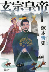 ȥåץ㡼BOOKSTORE㤨֡3980߰ʾ̵۸롿ĻˡפβǤʤ1,210ߤˤʤޤ