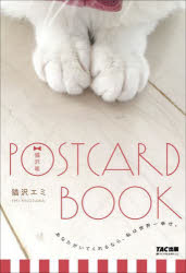 y3980~ȏ㑗zLg@POSTCARD@BOOK^LG~