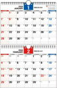 2024年版カレンダー　書き込み式 永岡書店 K16　ダブル　リングシキ　2　カゲツ　シンプル　カレンダ−　B4　2024　カレンダ−　カキコミシキ