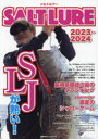 【3980円以上送料無料】ソルトルアー 2023~2024/