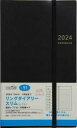 2024年版 高橋書店 91　リング　ダイアリ−　スリム　レフト　2024