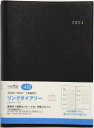 2024年版 高橋書店 452　リング　ダイアリ−　セパレ−ト　2024