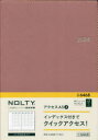 2024年版　NOLTY 日本能率協会 6468　アクセス　A5　3　2024