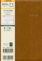 【3980円以上送料無料】NOLTYアクセスB6マンスリー　日曜始まり（キャメル）（2024年1月始まり）　6478／