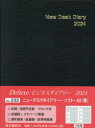 2024年版 博文館新社 233　ニユ−　デスク　ダイアリ−　ソフト　A5　2024