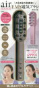 【3980円以上送料無料】airFACE&HEAD EMS電気ブラ/