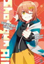 【3980円以上送料無料】ショットガン・ナウル/Chinozo/原作・監修 三月みどり/著