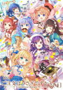 【3980円以上送料無料】ご注文はうさぎですか? Comple 4/Koi