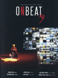 【3980円以上送料無料】ONBEAT　Bilingual　Magazine　for　Art　and　Culture　from　Japan　vol．19／