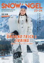 【3980円以上送料無料】SNOW ANGEL SNOWBOARDERS CATALOG 23-24/