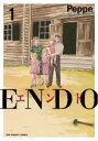 【3980円以上送料無料】ENDO 1/ペッペ/著