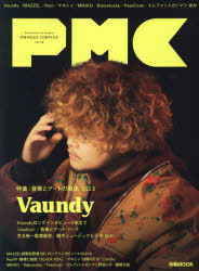 ぴあMUSIC　COMPLEX　Entertainment　Live　Magazine　Vol．30／