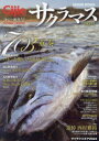 【3980円以上送料無料】Gijie TROUT FISHING MAGAZINE 〔2024〕AUTUMN/WINTER/