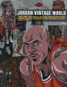 【3980円以上送料無料】JORDAN VINTAGE WORLD 海外ラッパーやセレブも愛用するお宝アイテムを700以上を収録!!/