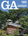 【3980円以上送料無料】GA JAPAN 185(2023NOV-DEC)/(3)