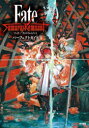 【3980円以上送料無料】Fate/Samurai Remnantパーフェクトガイド/ファミ通書籍編集部/責任編集