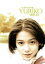 【送料無料】YURIKO 1967-73 ひし美ゆり子写真集/ 5,060円